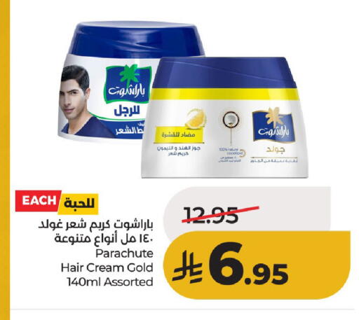 available at لولو هايبرماركت in مملكة العربية السعودية, السعودية, سعودية - حائل‎