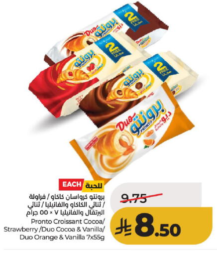 Strawberry Orange Vanilla available at لولو هايبرماركت in مملكة العربية السعودية, السعودية, سعودية - حائل‎