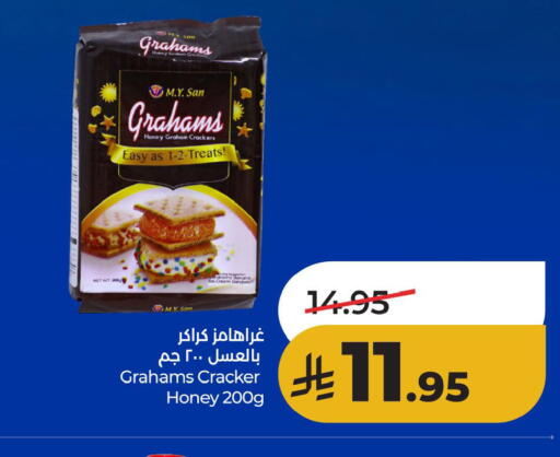 available at LULU Hypermarket in KSA, Saudi Arabia, Saudi - Al Hasa