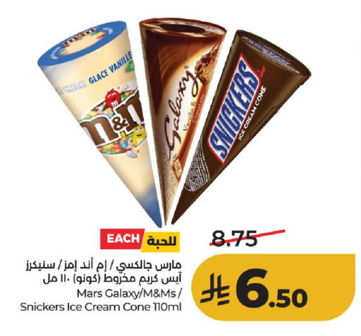available at LULU Hypermarket in KSA, Saudi Arabia, Saudi - Unayzah