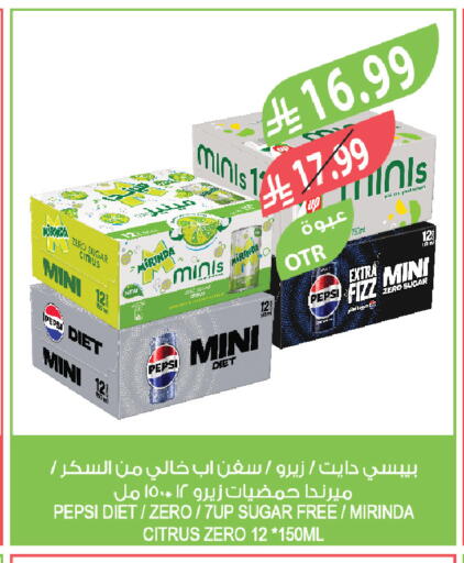 available at المزرعة in مملكة العربية السعودية, السعودية, سعودية - سكاكا