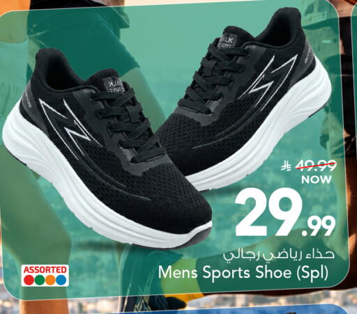 available at مارك & سيف in مملكة العربية السعودية, السعودية, سعودية - الأحساء‎