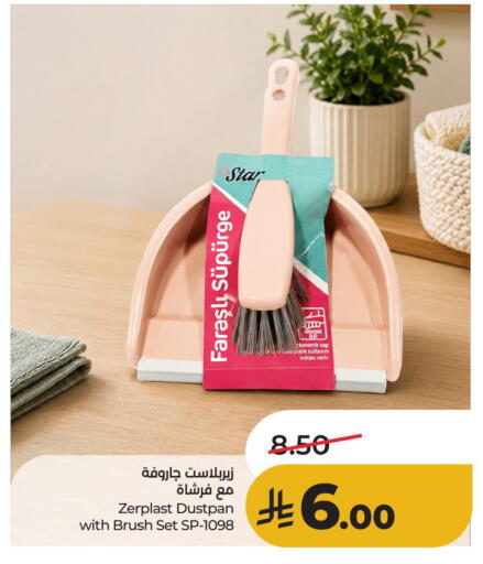 available at LULU Hypermarket in KSA, Saudi Arabia, Saudi - Al Hasa