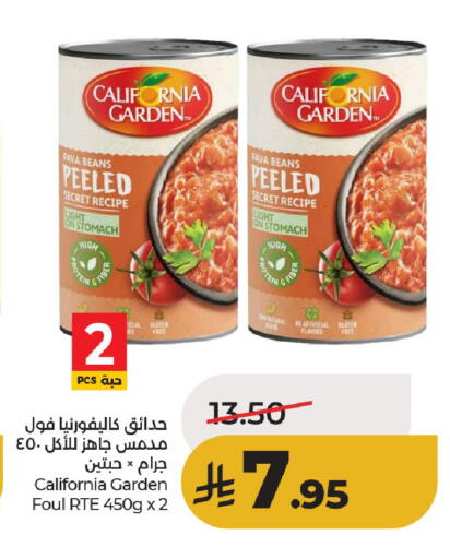 available at لولو هايبرماركت in مملكة العربية السعودية, السعودية, سعودية - حائل‎