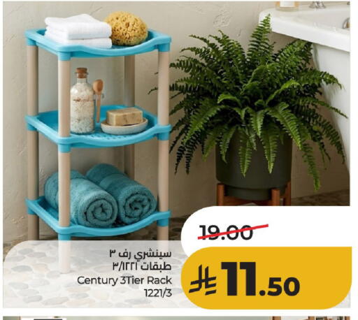 available at لولو هايبرماركت in مملكة العربية السعودية, السعودية, سعودية - حائل‎