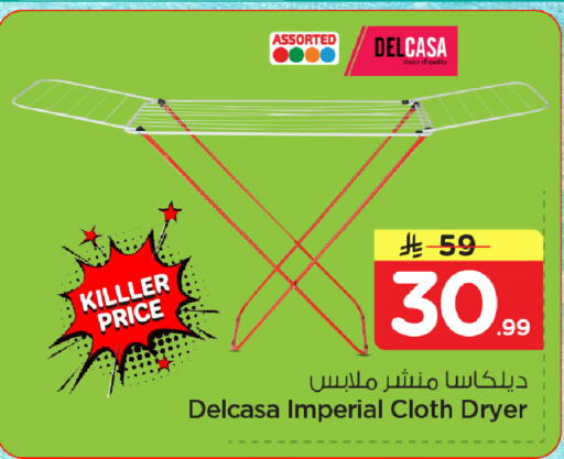 available at نستو in مملكة العربية السعودية, السعودية, سعودية - الأحساء‎