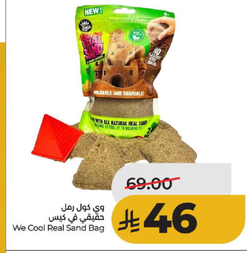 available at لولو هايبرماركت in مملكة العربية السعودية, السعودية, سعودية - عنيزة