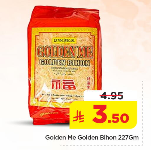 available at Nesto in KSA, Saudi Arabia, Saudi - Al Majmaah