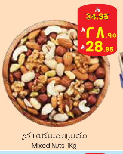 available at ستي فلاور in مملكة العربية السعودية, السعودية, سعودية - الدوادمي