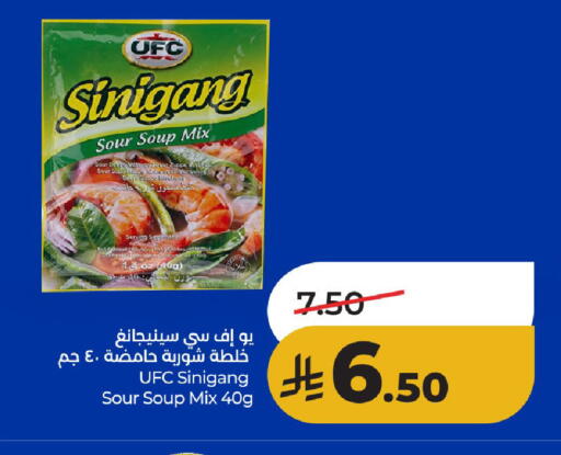 available at LULU Hypermarket in KSA, Saudi Arabia, Saudi - Unayzah