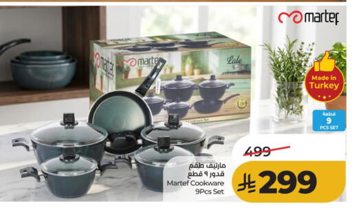 available at لولو هايبرماركت in مملكة العربية السعودية, السعودية, سعودية - الأحساء‎
