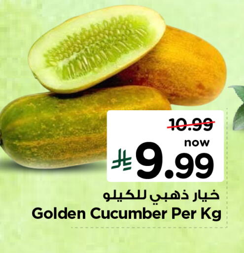 Cucumber available at هايبر الوفاء in مملكة العربية السعودية, السعودية, سعودية - المنطقة الشرقية