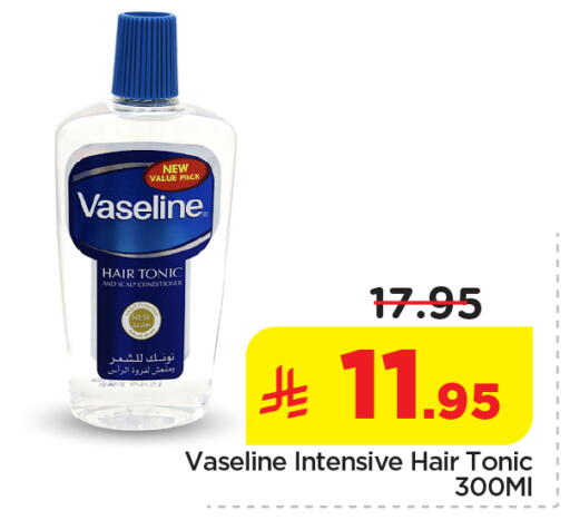 available at Nesto in KSA, Saudi Arabia, Saudi - Al Majmaah