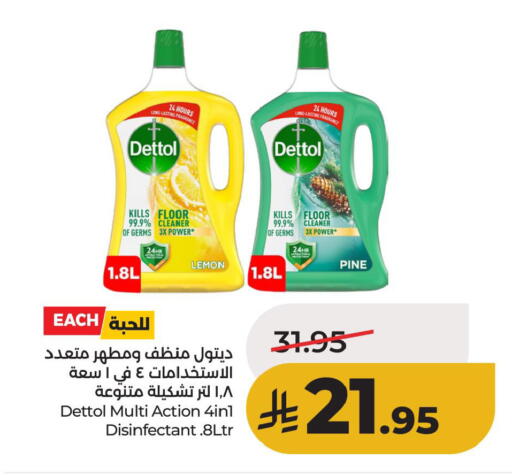 Lemon available at لولو هايبرماركت in مملكة العربية السعودية, السعودية, سعودية - الأحساء‎