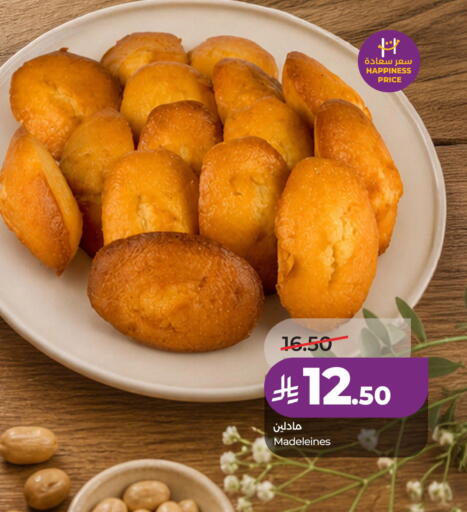 available at LULU Hypermarket in KSA, Saudi Arabia, Saudi - Al Hasa