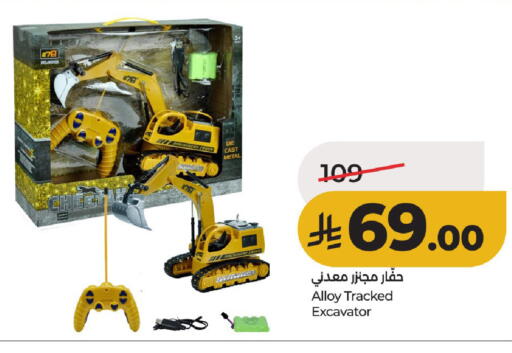 available at لولو هايبرماركت in مملكة العربية السعودية, السعودية, سعودية - حائل‎