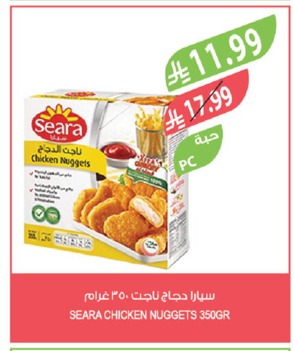available at المزرعة in مملكة العربية السعودية, السعودية, سعودية - سكاكا
