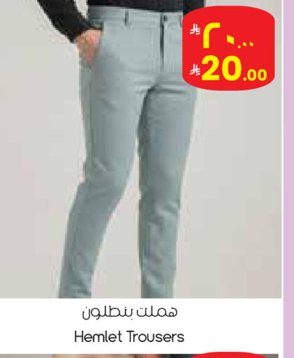 available at City Flower in KSA, Saudi Arabia, Saudi - Al Duwadimi