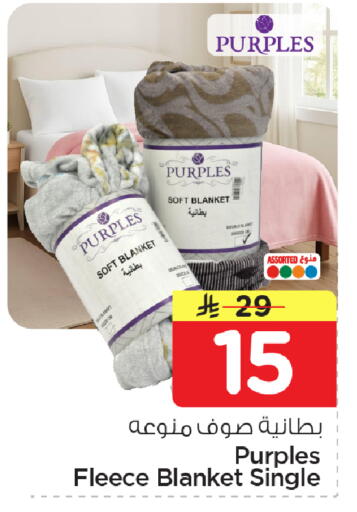 available at Nesto in KSA, Saudi Arabia, Saudi - Dammam