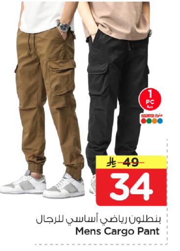available at نستو in مملكة العربية السعودية, السعودية, سعودية - الأحساء‎