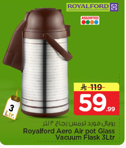 available at نستو in مملكة العربية السعودية, السعودية, سعودية - الأحساء‎
