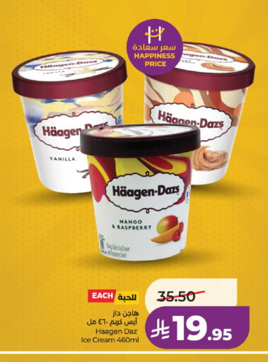 Mango Raspberry Vanilla available at LULU Hypermarket in KSA, Saudi Arabia, Saudi - Unayzah