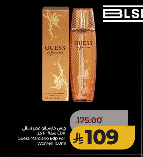 available at لولو هايبرماركت in مملكة العربية السعودية, السعودية, سعودية - حائل‎