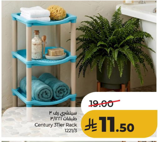 available at لولو هايبرماركت in مملكة العربية السعودية, السعودية, سعودية - الأحساء‎