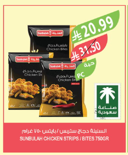 available at المزرعة in مملكة العربية السعودية, السعودية, سعودية - سكاكا