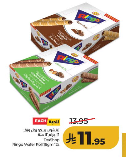 available at لولو هايبرماركت in مملكة العربية السعودية, السعودية, سعودية - حائل‎