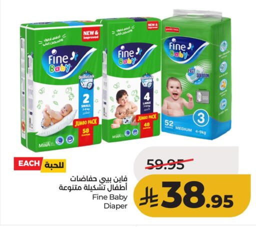 available at لولو هايبرماركت in مملكة العربية السعودية, السعودية, سعودية - الأحساء‎