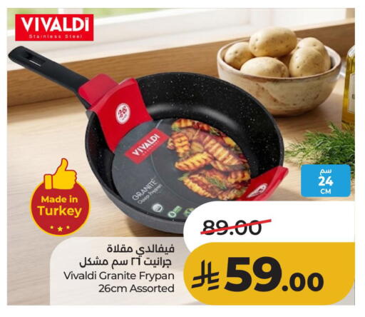 available at لولو هايبرماركت in مملكة العربية السعودية, السعودية, سعودية - الأحساء‎