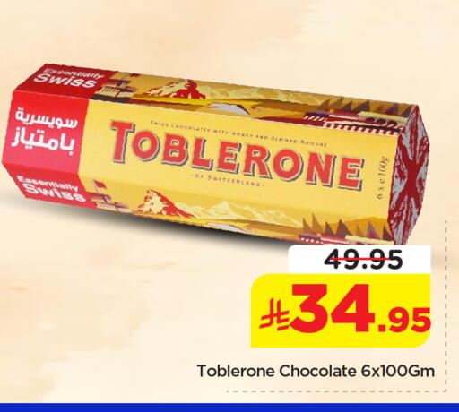 available at Nesto in KSA, Saudi Arabia, Saudi - Buraidah