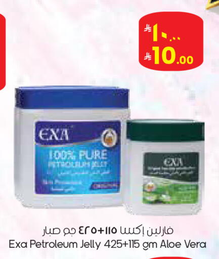 available at ستي فلاور in مملكة العربية السعودية, السعودية, سعودية - الدوادمي