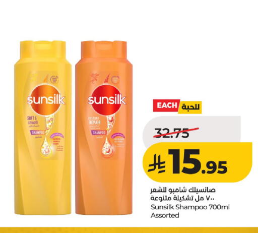available at LULU Hypermarket in KSA, Saudi Arabia, Saudi - Hail
