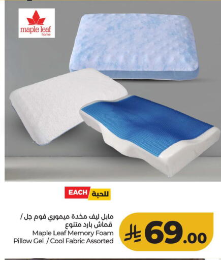 available at لولو هايبرماركت in مملكة العربية السعودية, السعودية, سعودية - الأحساء‎