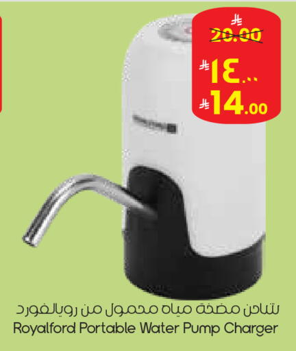 available at ستي فلاور in مملكة العربية السعودية, السعودية, سعودية - الدوادمي