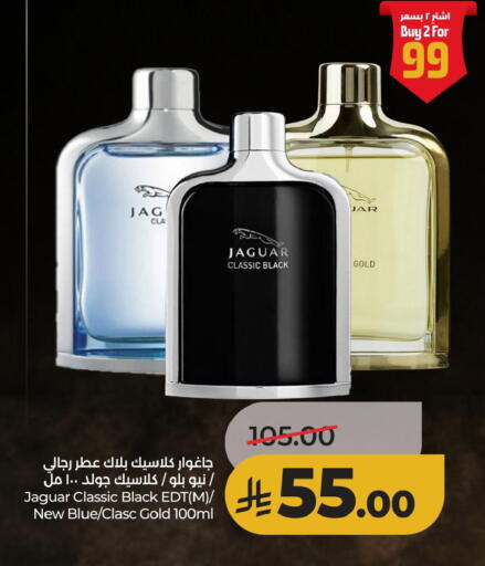 available at لولو هايبرماركت in مملكة العربية السعودية, السعودية, سعودية - الأحساء‎