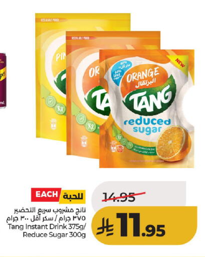 Orange available at لولو هايبرماركت in مملكة العربية السعودية, السعودية, سعودية - حائل‎