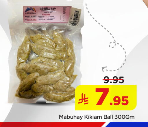 available at نستو in مملكة العربية السعودية, السعودية, سعودية - المجمعة