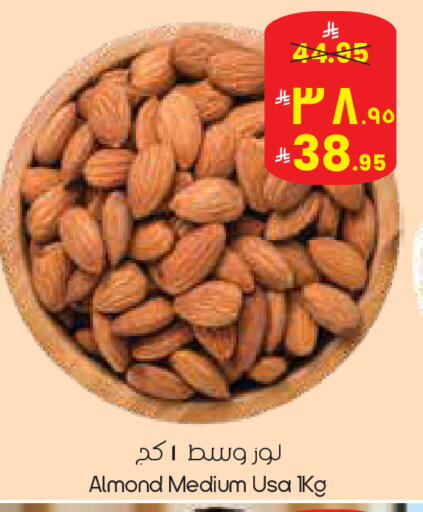 available at ستي فلاور in مملكة العربية السعودية, السعودية, سعودية - الدوادمي
