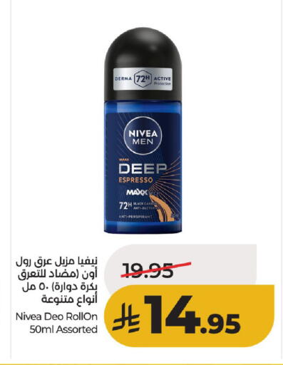 available at لولو هايبرماركت in مملكة العربية السعودية, السعودية, سعودية - حائل‎