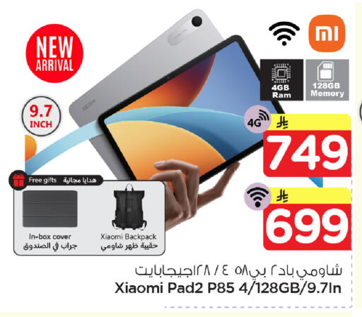 available at Nesto in KSA, Saudi Arabia, Saudi - Al Hasa