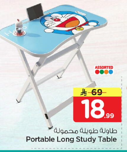available at نستو in مملكة العربية السعودية, السعودية, سعودية - الأحساء‎