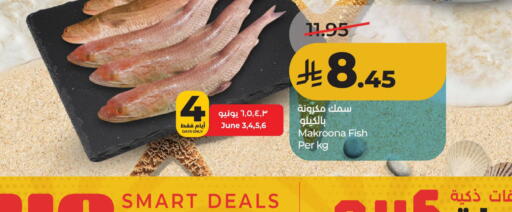 available at LULU Hypermarket in KSA, Saudi Arabia, Saudi - Al Hasa