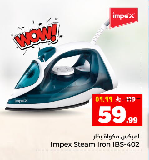 available at Hyper Al Wafa in KSA, Saudi Arabia, Saudi - Ta'if