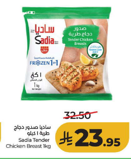 available at لولو هايبرماركت in مملكة العربية السعودية, السعودية, سعودية - حائل‎