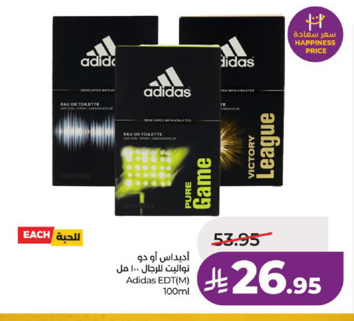 available at لولو هايبرماركت in مملكة العربية السعودية, السعودية, سعودية - حائل‎