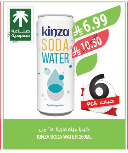 available at المزرعة in مملكة العربية السعودية, السعودية, سعودية - سكاكا