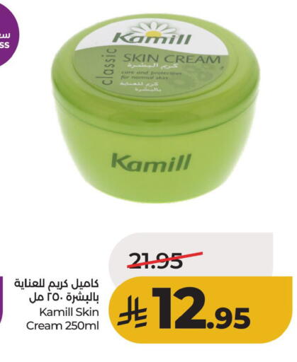 available at لولو هايبرماركت in مملكة العربية السعودية, السعودية, سعودية - الأحساء‎